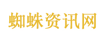 年会8人获166平房子